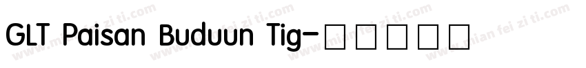 GLT Paisan Buduun Tig字体转换